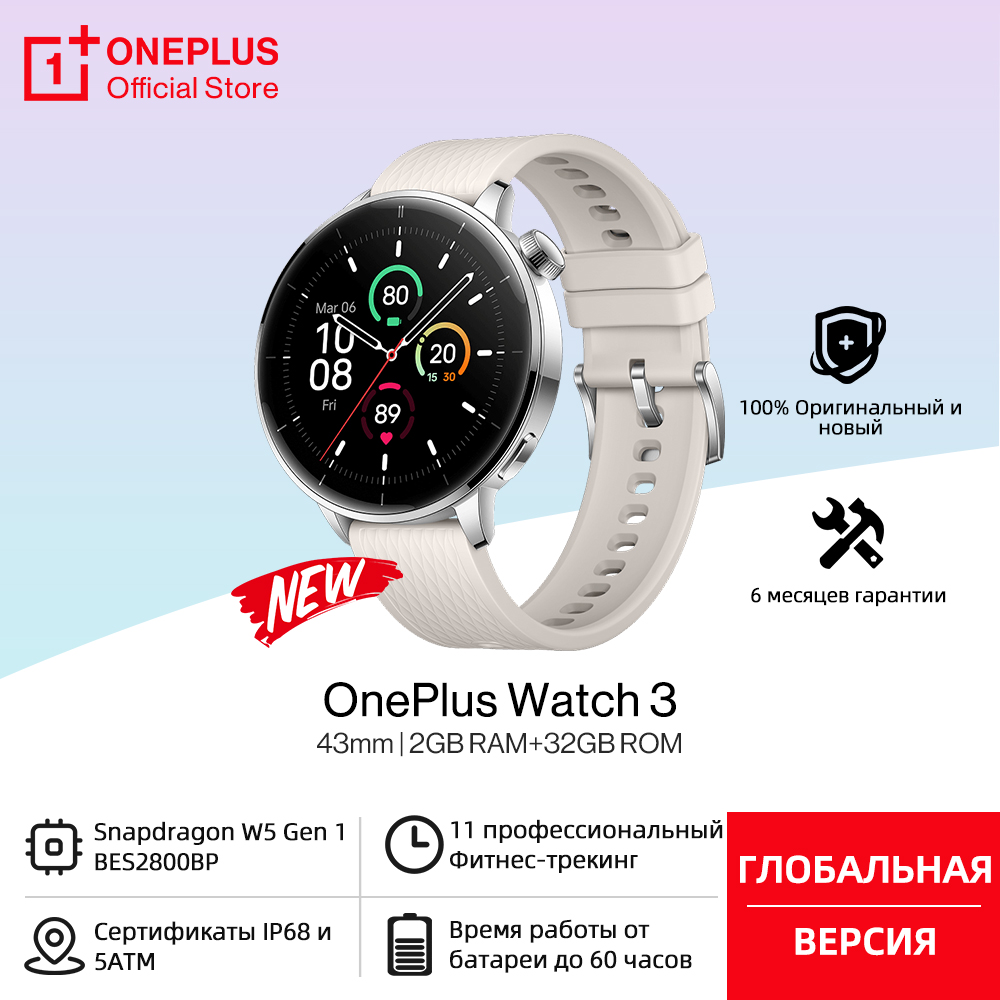 Smartwatch Nexus - Global Version OnePlus Watch 3 43mm