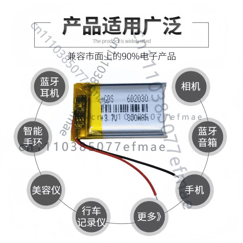 501020 lithium battery, wirele - Smartwatch Headset review and price